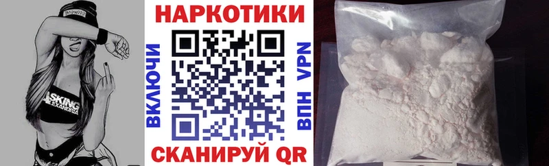 Где купить наркоту Соль-Илецк COCAIN Галлюциногенные грибы НБОМе Меф мяу мяу Конопля