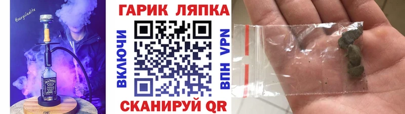 Героин Соль-Илецк