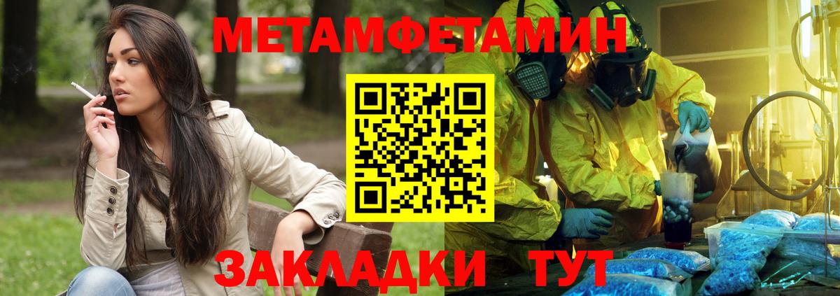 АМФЕТАМИН  Вход с VPN  Соль-Илецк  мориарти Telegram  Amphetamine VHQ 