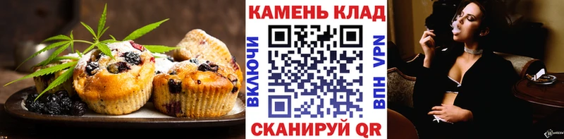 Canna-Cookies конопля  продажа наркотиков  Соль-Илецк 