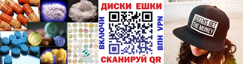 где можно купить наркотик  Соль-Илецк  Экстази TESLA 