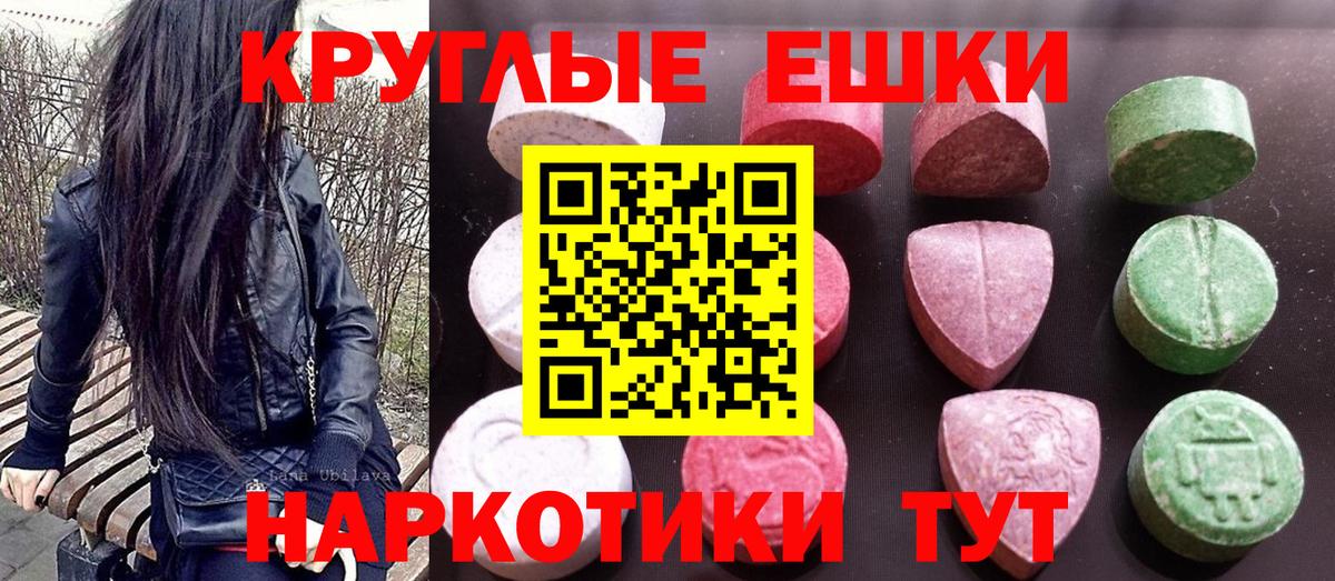 Экстази Дубай  Вход с VPN  Экстази Punisher  Ecstasy  Соль-Илецк 