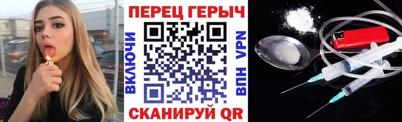 Героин Heroin  Соль-Илецк 