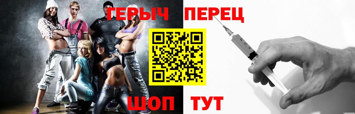 Героин Афган Соль-Илецк