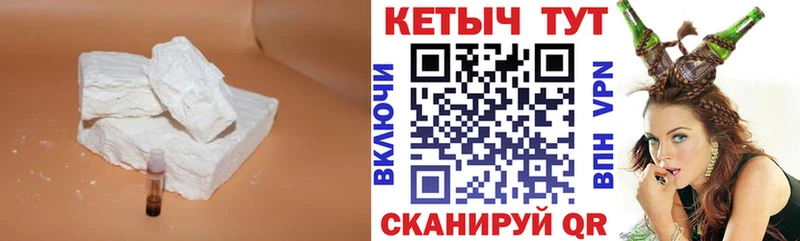 где найти   ссылка на мегу как войти  КЕТАМИН ketamine  Соль-Илецк 