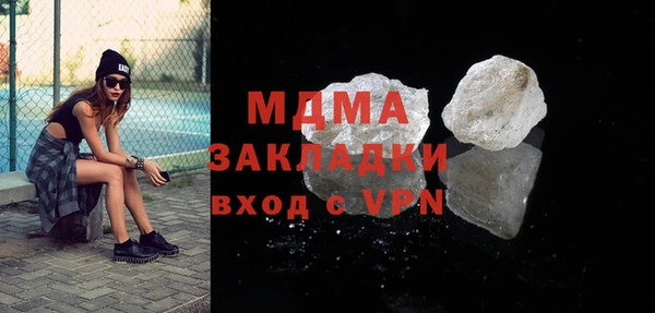 бутират Рославль