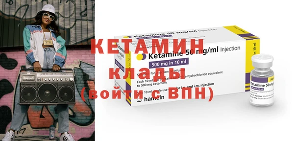 бутират Рославль