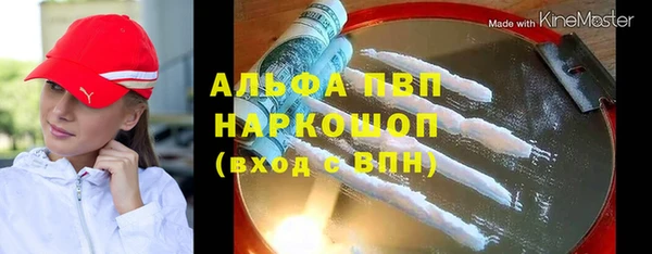 apvp Ростов
