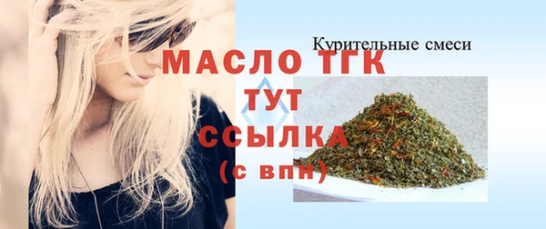 бутират Рославль