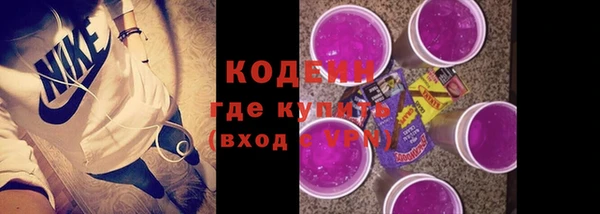 гашишное масло Никольское