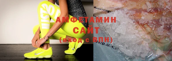 Альфа ПВП Россошь