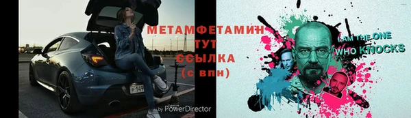 бутират Рославль
