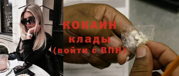 Альфа ПВП Россошь
