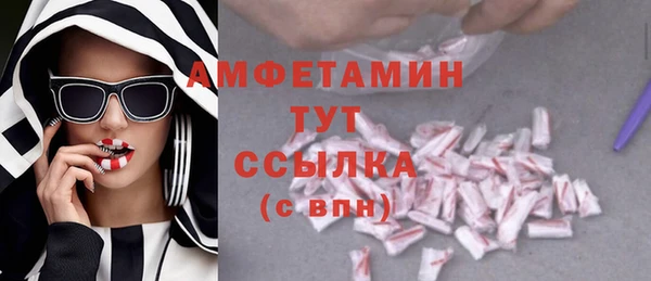 бутират Рославль