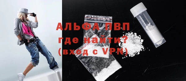 Альфа ПВП Россошь