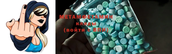 бутират Рославль