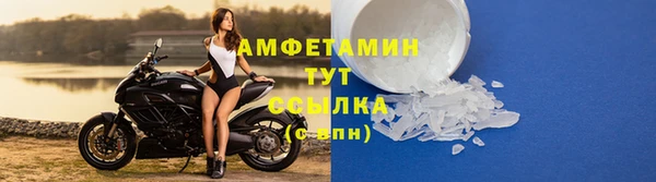 Альфа ПВП Россошь