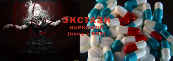 гашишное масло Никольское