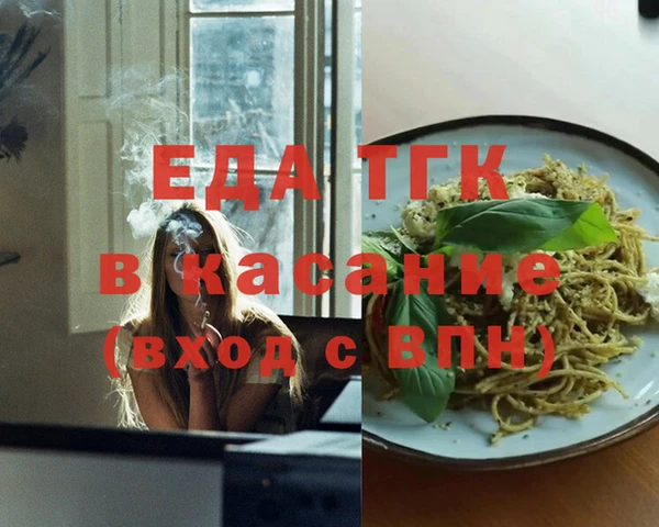 Альфа ПВП Россошь
