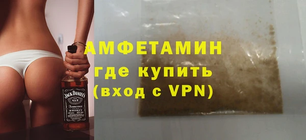 бутират Рославль
