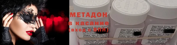 бутират Рославль