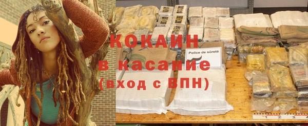гашишное масло Никольское