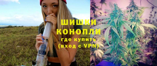 дистиллят марихуана Зеленокумск