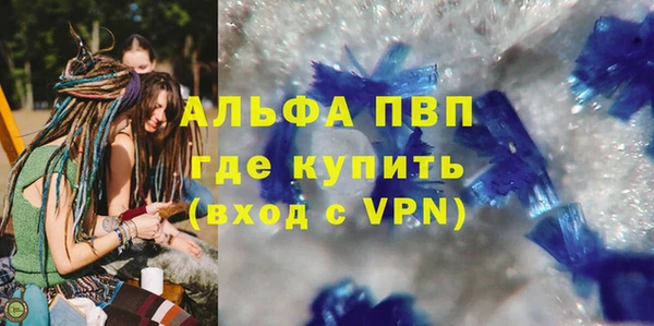 бутират Рославль