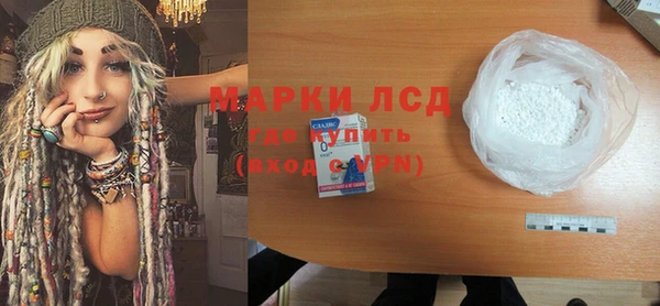 бутират Рославль