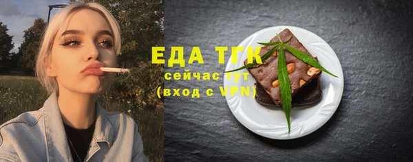 Альфа ПВП Россошь