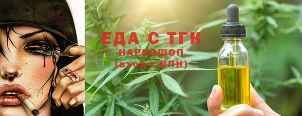 Альфа ПВП Россошь