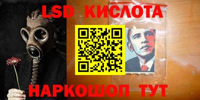 героин Донской