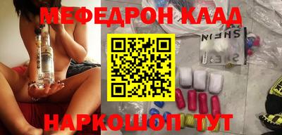 амфетамин Донецк