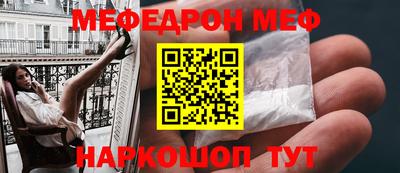амфетамин Донецк