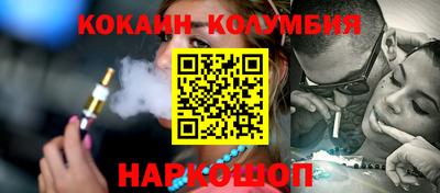 амфетамин Донецк