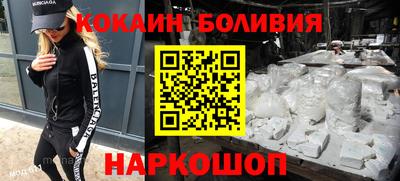 героин Донской