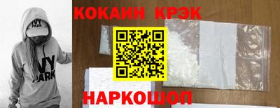 героин Донской