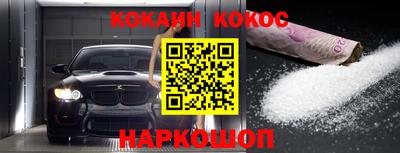 героин Донской
