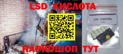 амфетамин Донецк