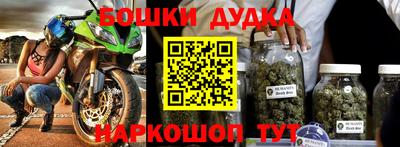 амфетамин Донецк