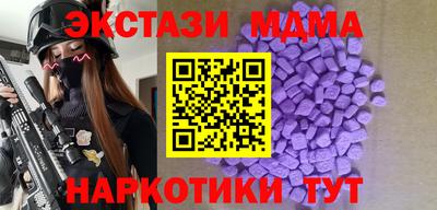 MDMA Premium VHQ Дубна