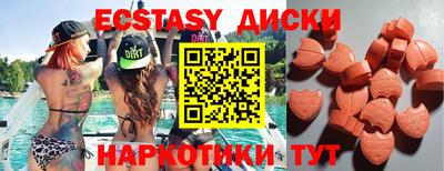 амфетамин Донецк