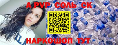 героин Донской