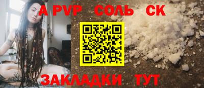 амфетамин Донецк