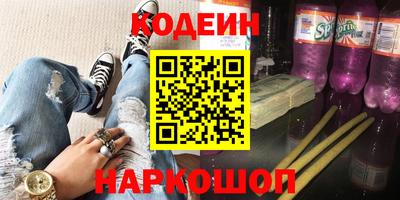 героин Донской