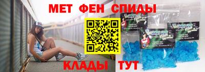 амфетамин Донецк
