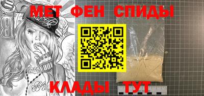амфетамин Донецк