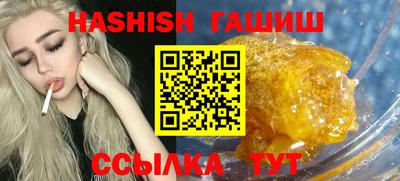 амфетамин Донецк