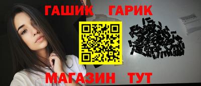 амфетамин Донецк