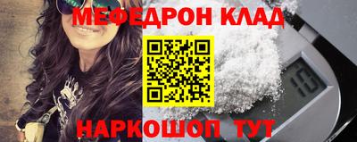 амфетамин Донецк